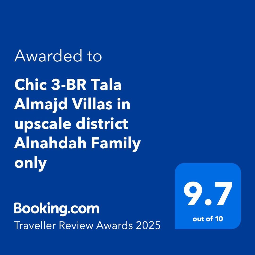 Villa Chic 3-br Tala Almajd In Upscale District Alnahdah Family Only